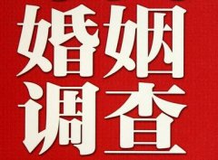 「库尔勒市私家调查」如何正确的挽回婚姻