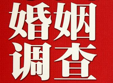 「库尔勒市取证公司」收集婚外情证据该怎么做